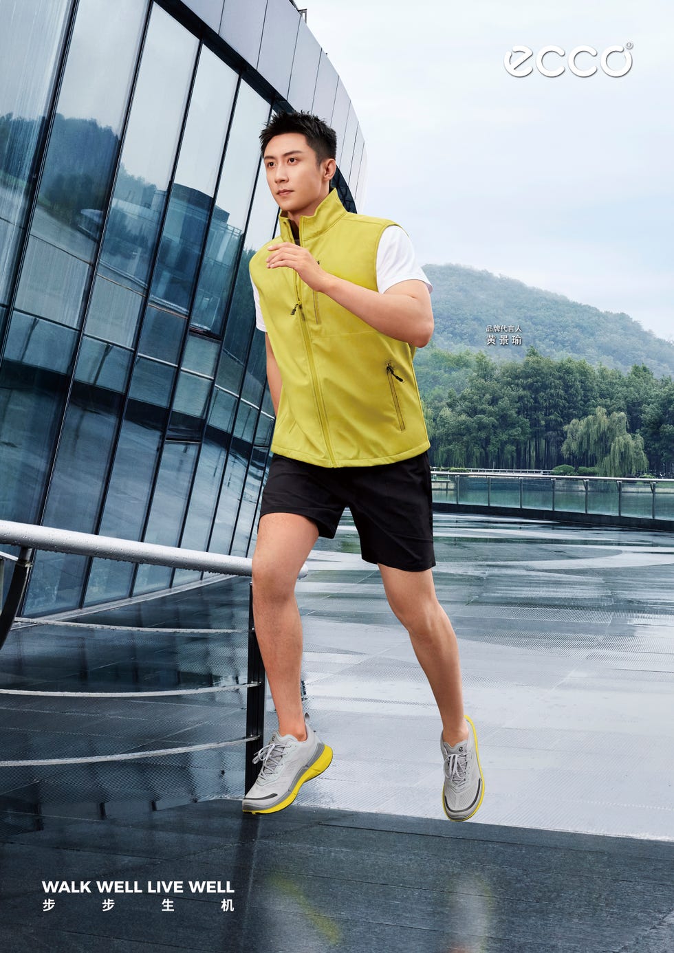 ecco品牌大使黄景瑜演绎ecco biom 22系列