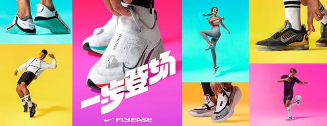 nike，nike flyease科技
