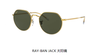 rayban rayban