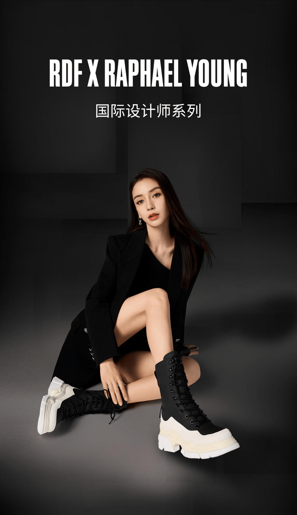 红蜻蜓