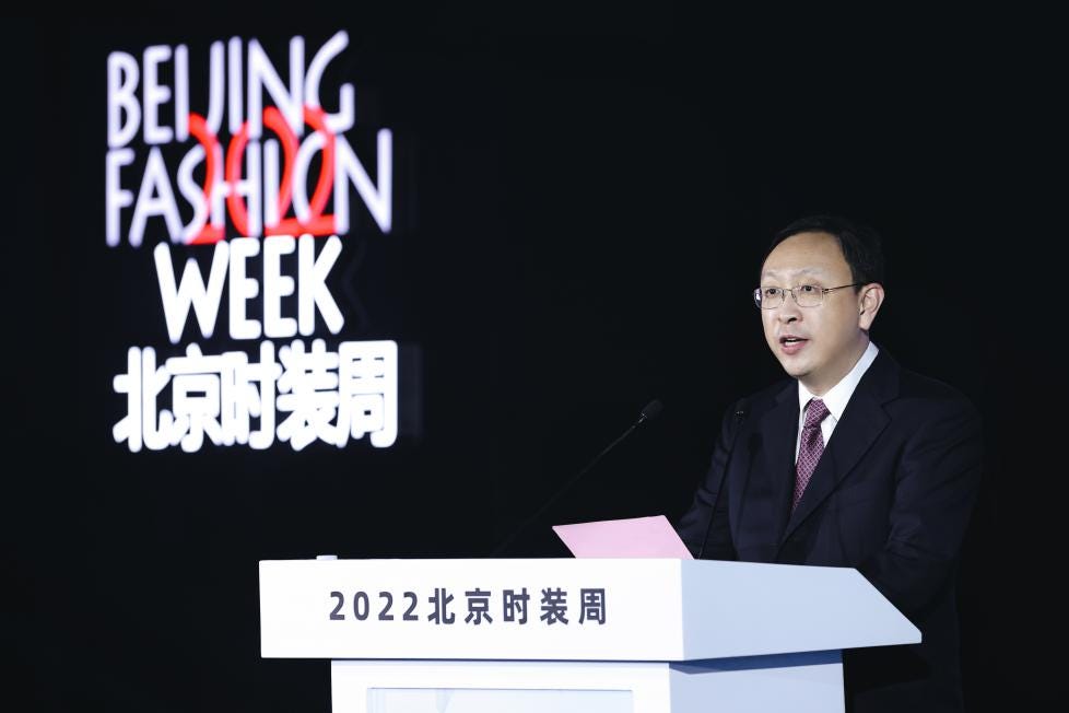 2022北京时装周组委会主席团主席

北京时尚控股有限责任公司党委书记、董事长  顾伟达