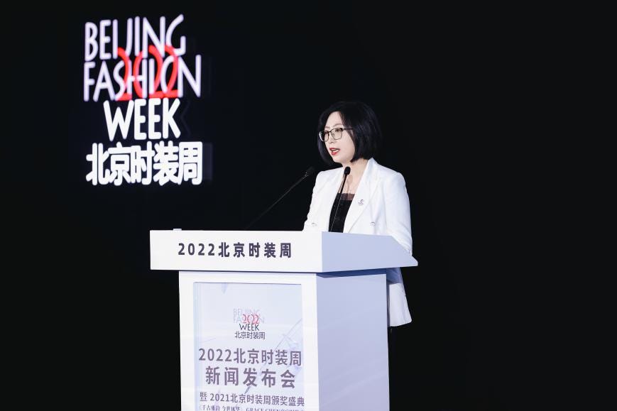 2022北京时装周组委会办公室主任，北京时装周有限责任公司总经理  赵哲