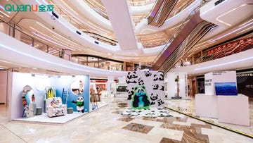 全友家居