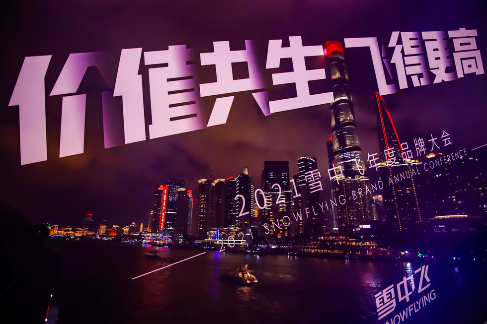 雪中飛