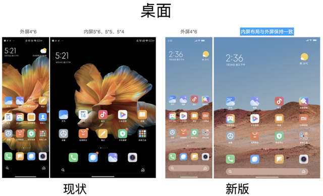 小米