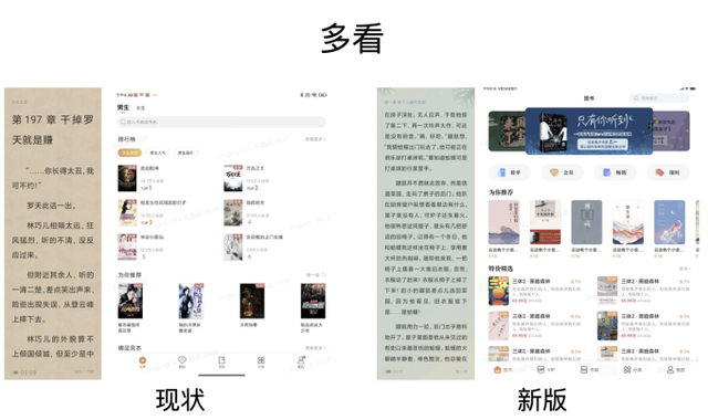 小米