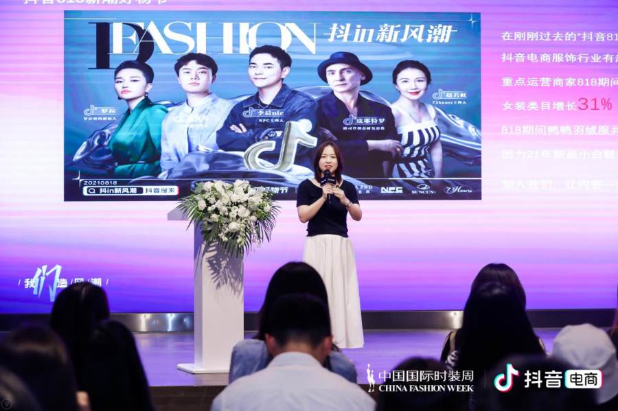 dfashion