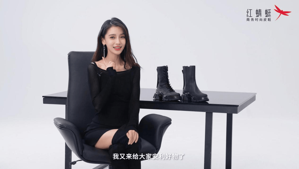 红蜻蜓