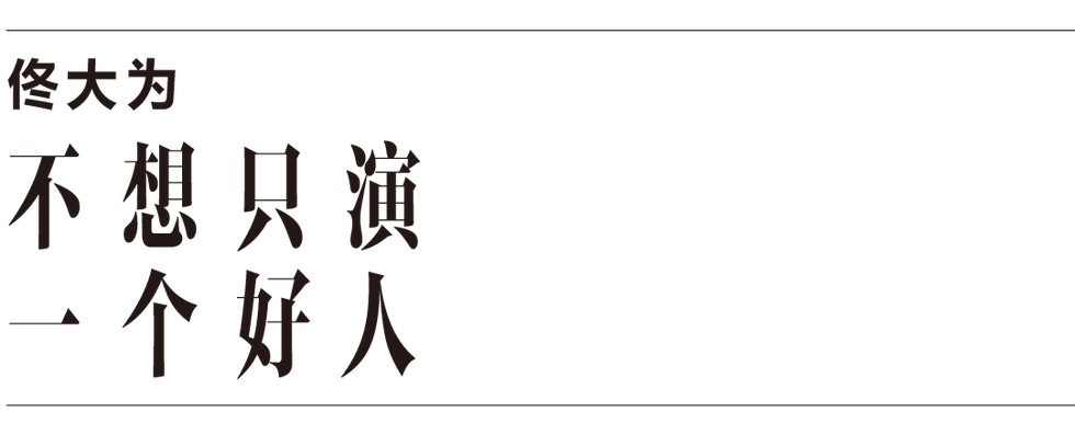 textbased graphic featuring chinese characters conveying a philosophical message