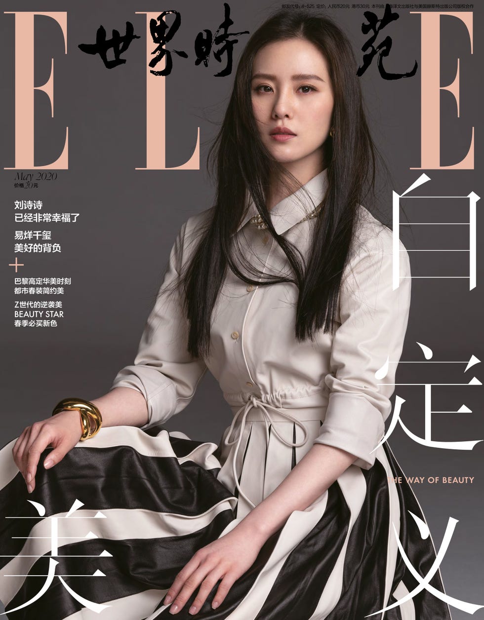 刘诗诗