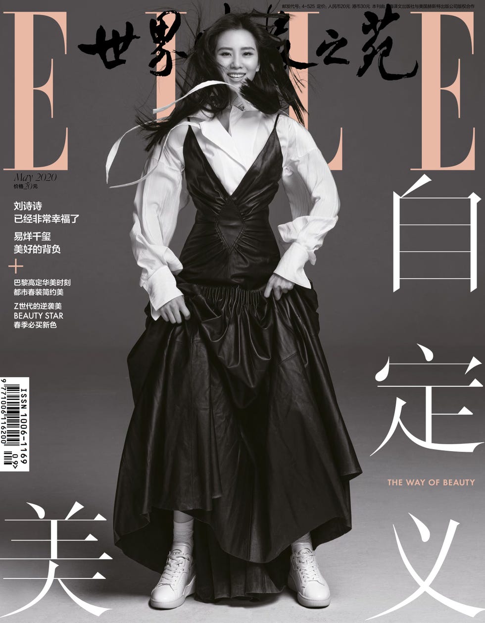 刘诗诗