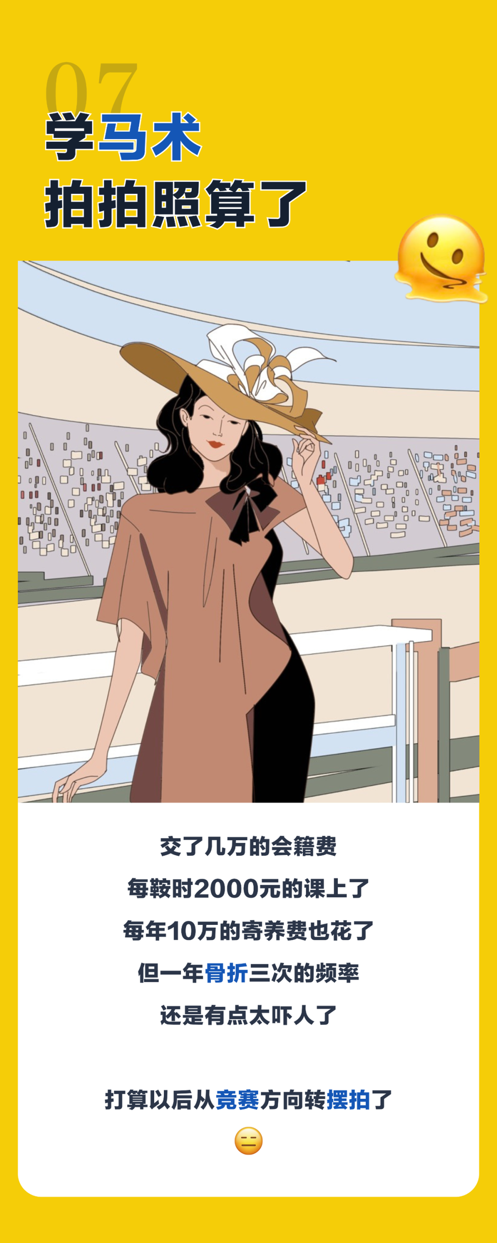 a woman in a stylish outfit and hat stands with her hand raised surrounded by a stadium backdrop