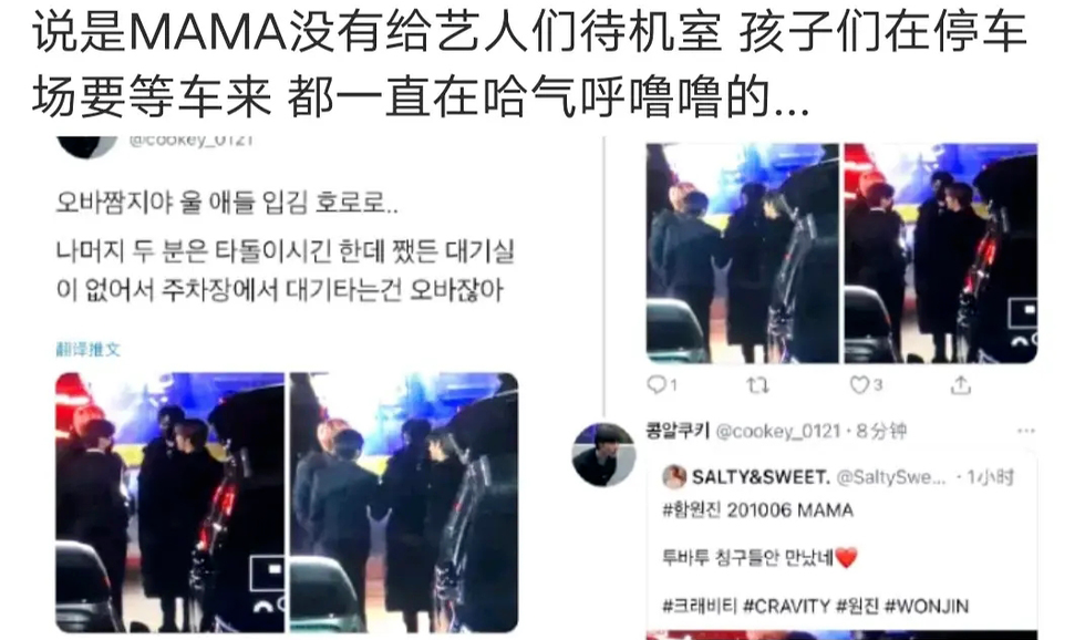 韩星
