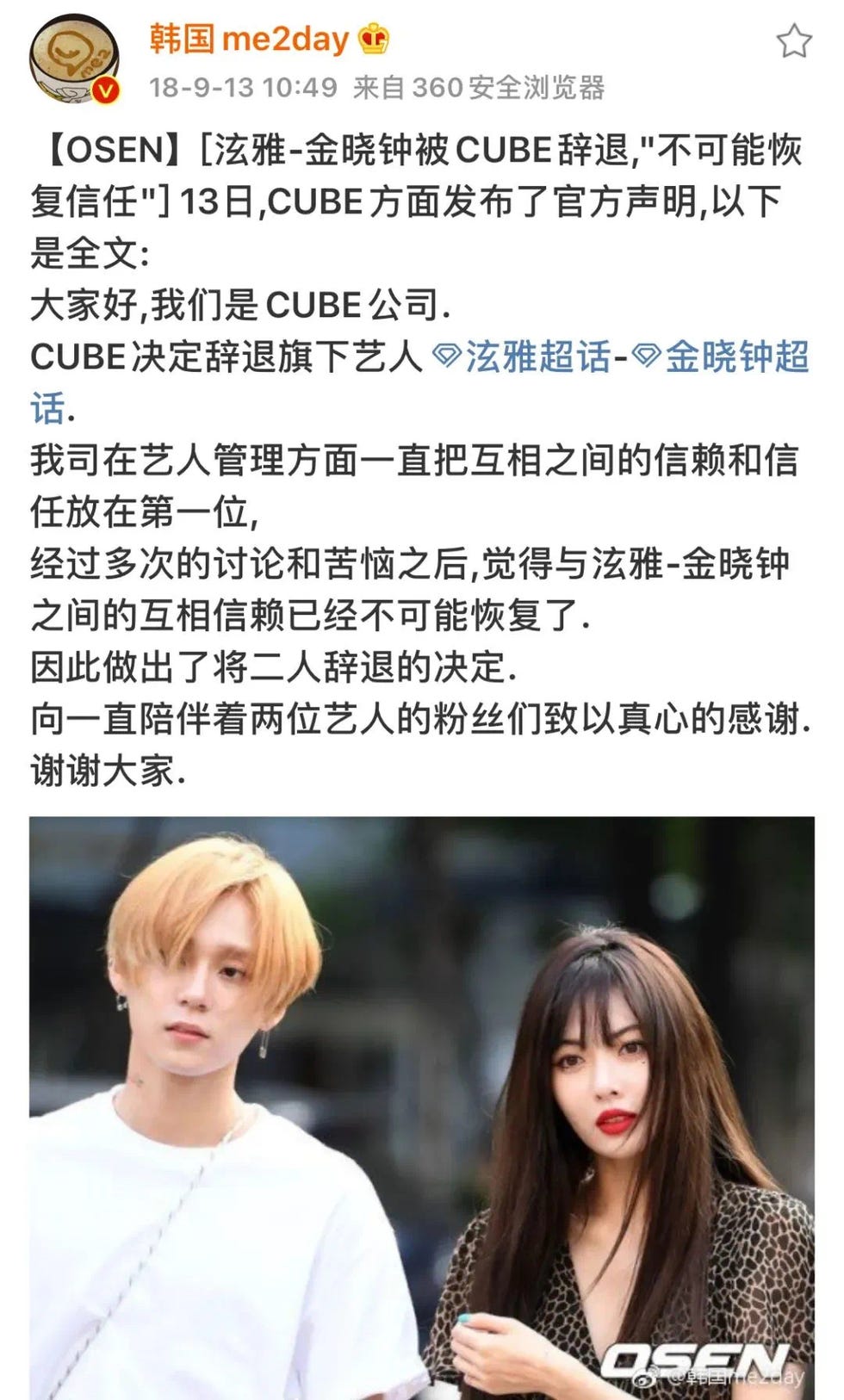 泫雅