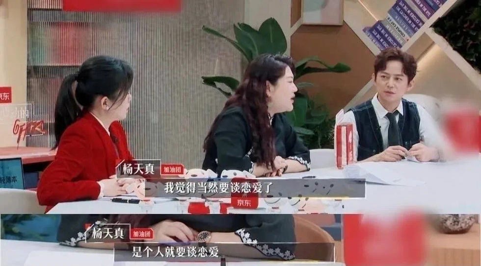 内娱