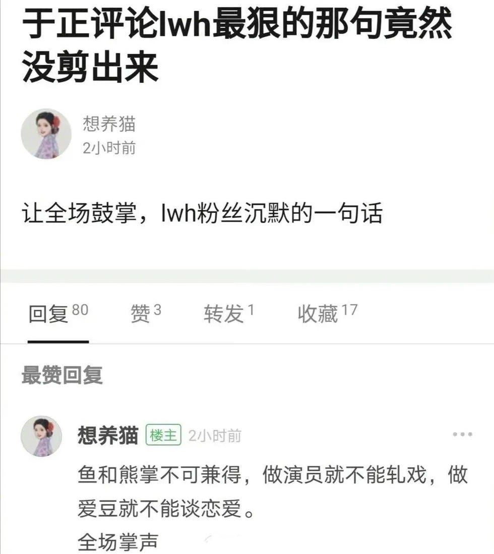 内娱
