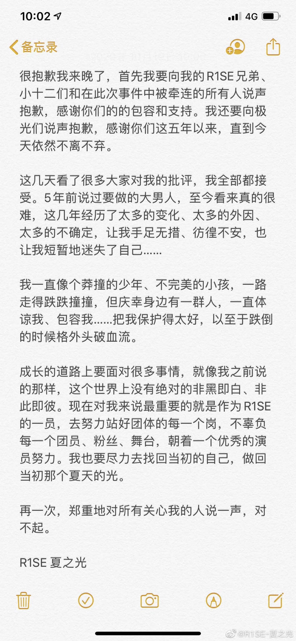 内娱