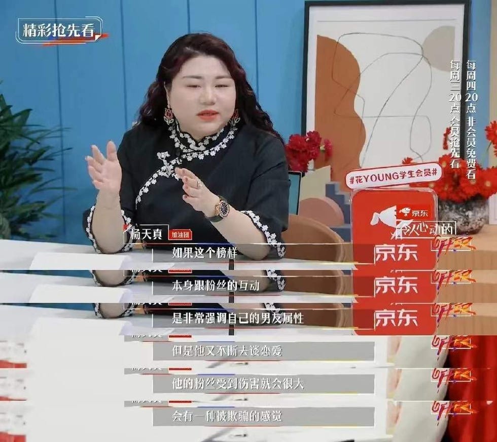 内娱
