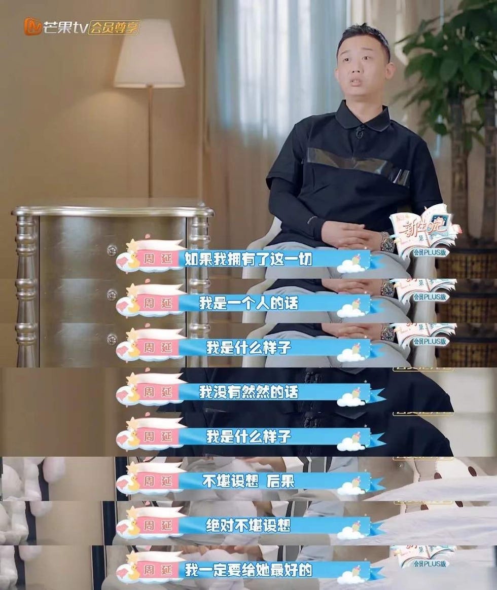 内娱