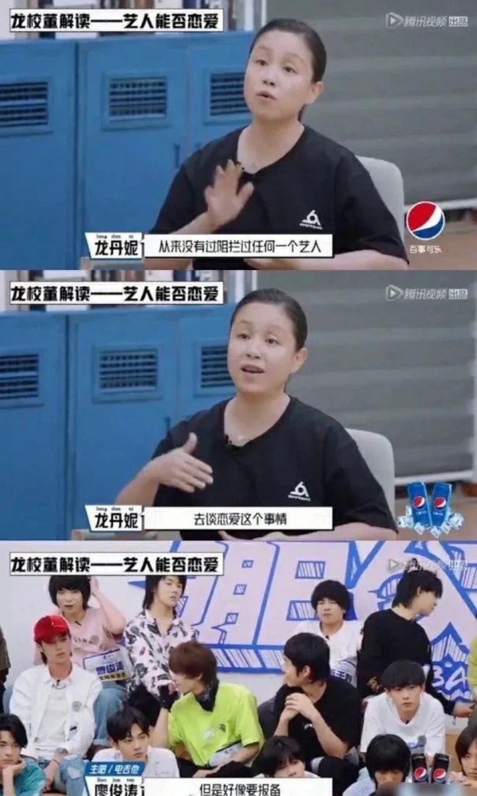 内娱