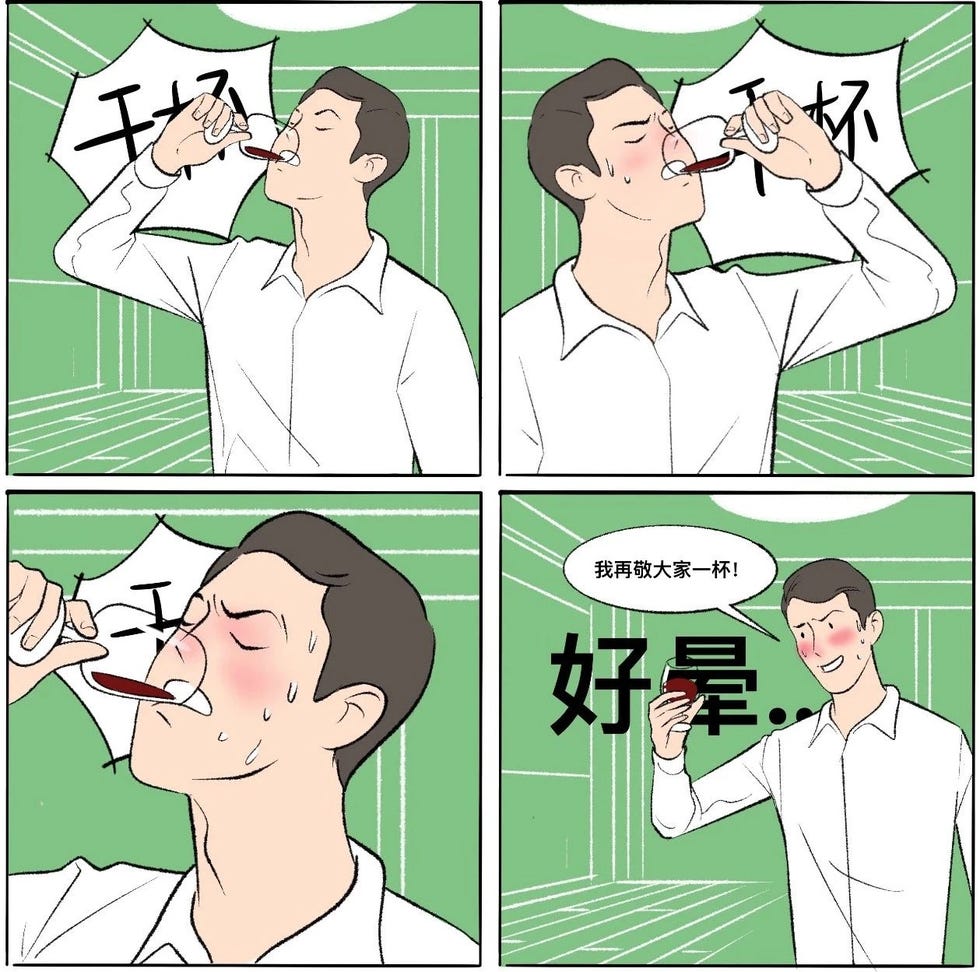 逞能