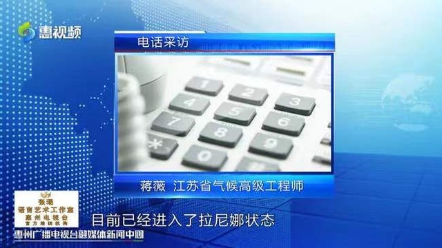 拉尼娜