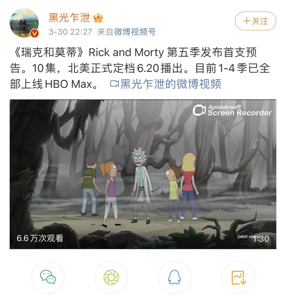 weibo