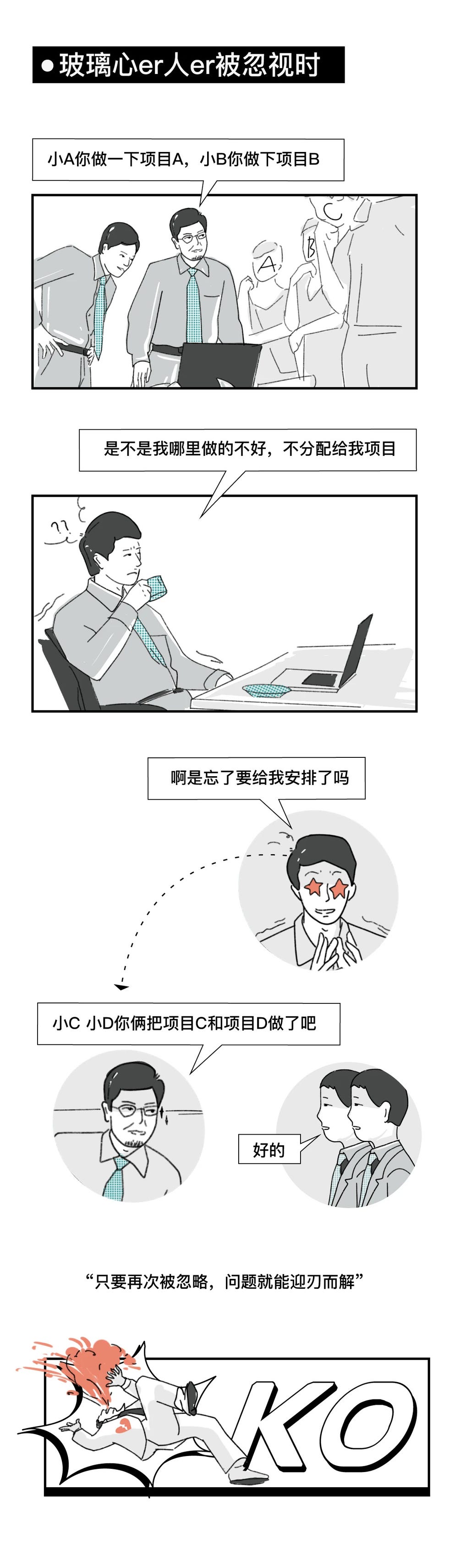 插画