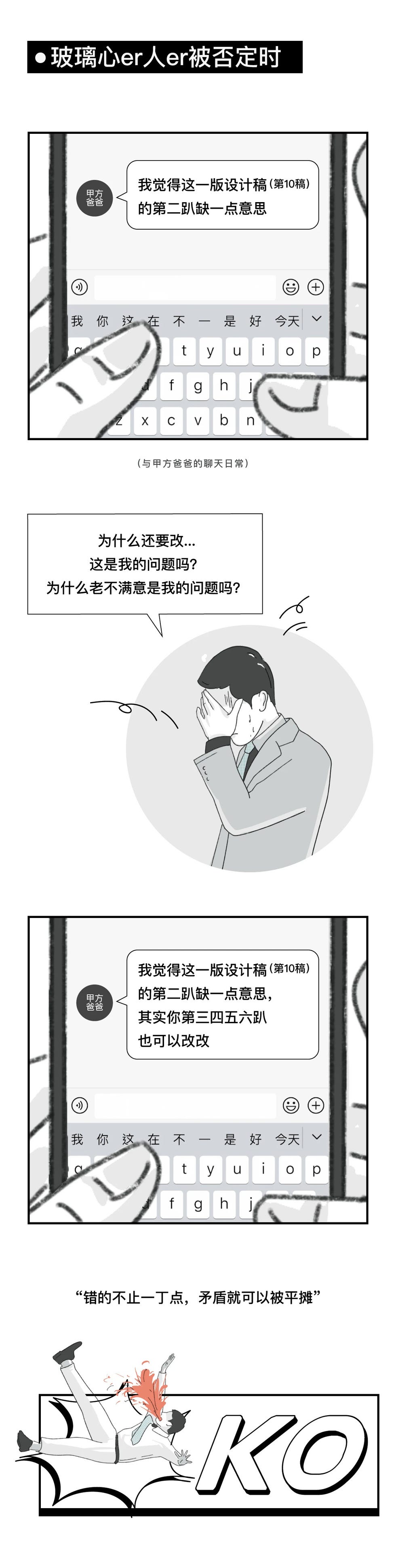 插画