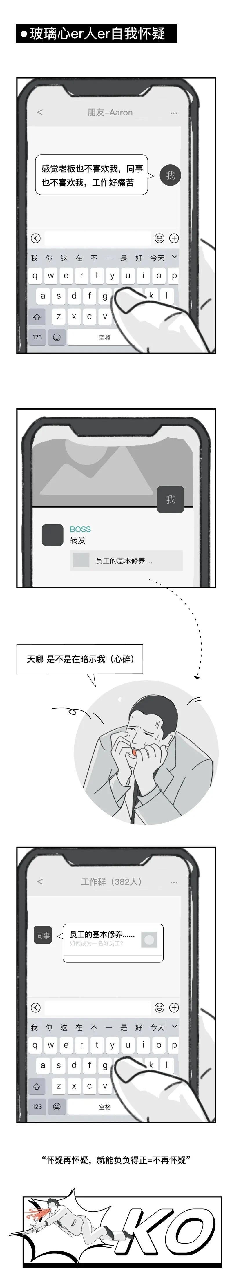 插画