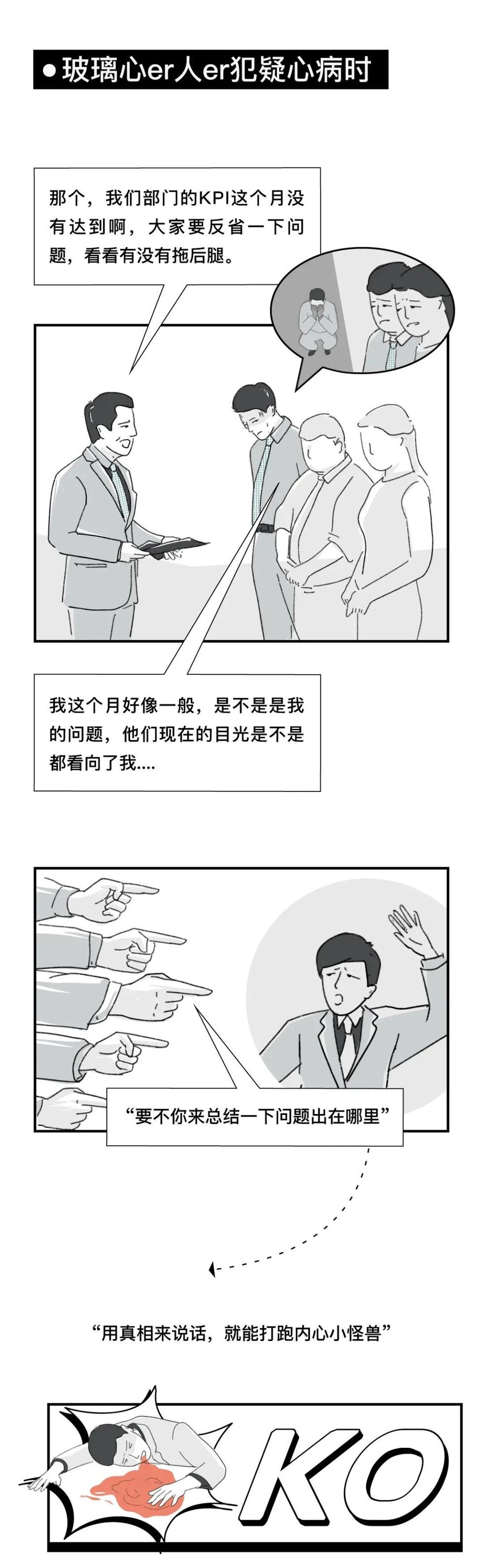 插画