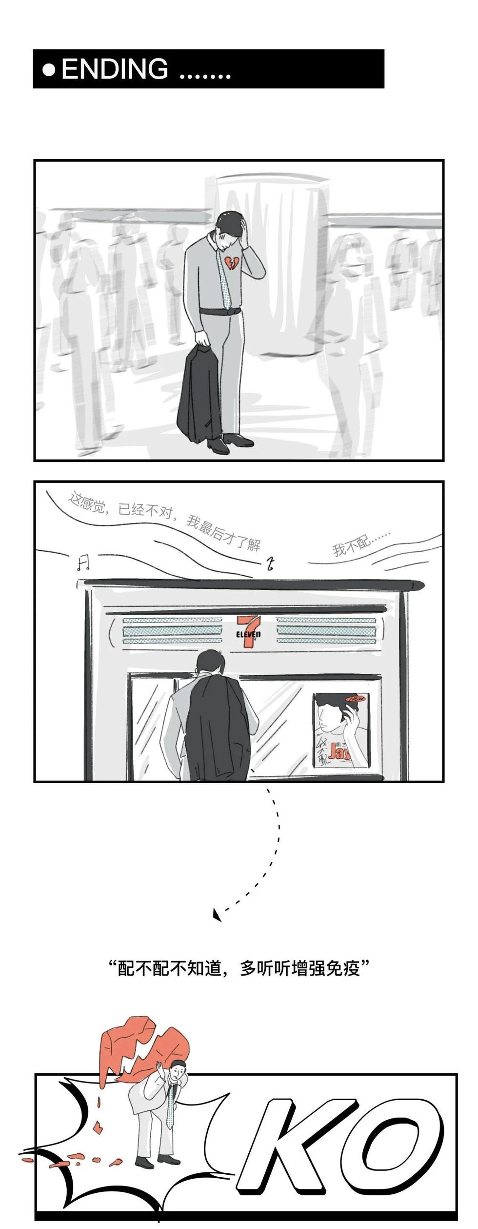 插画
