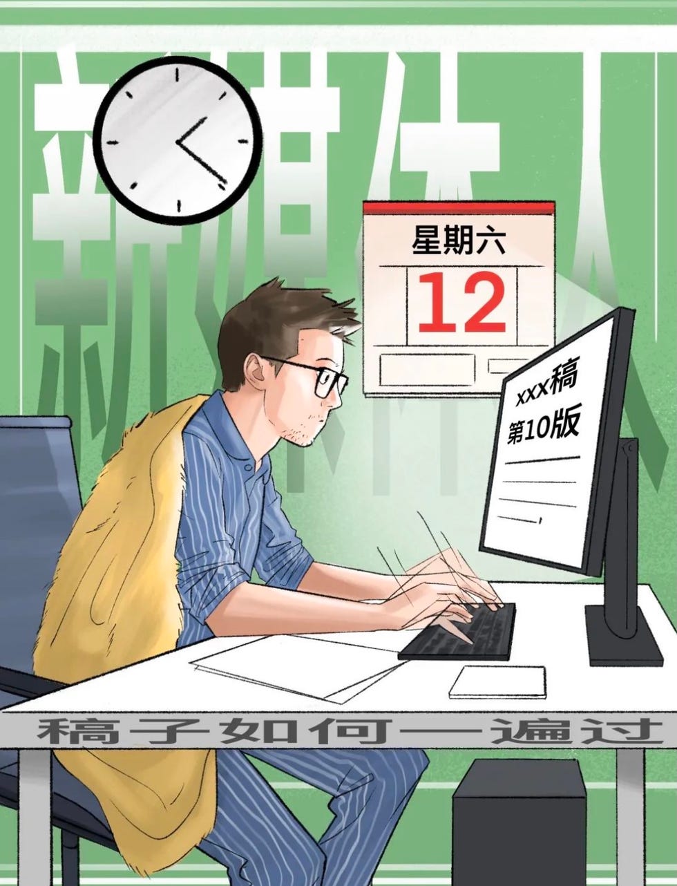 细节控