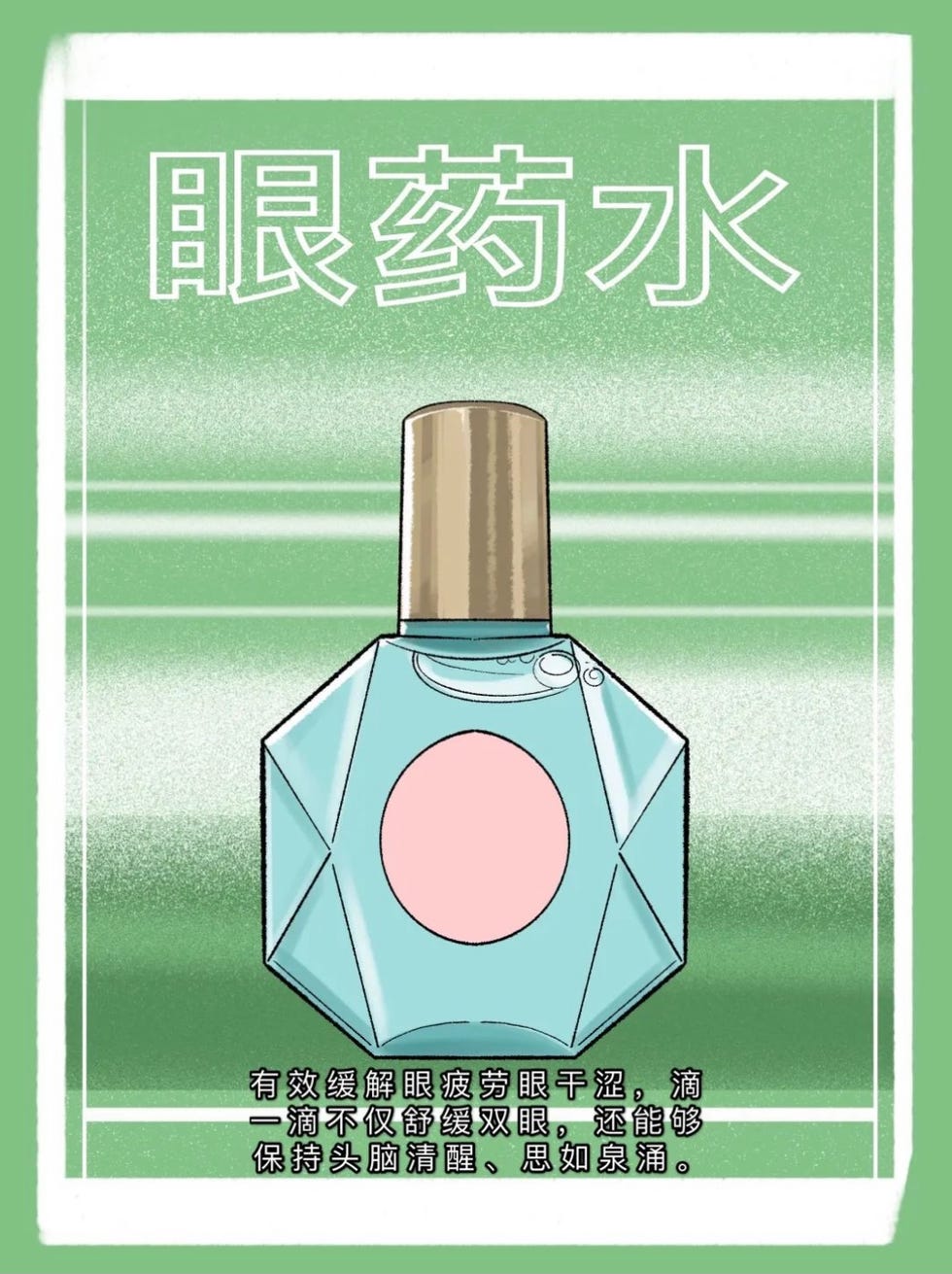 细节控
