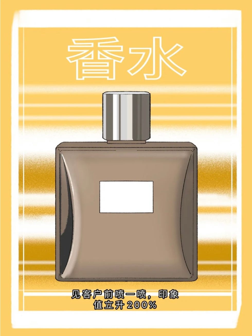 细节控