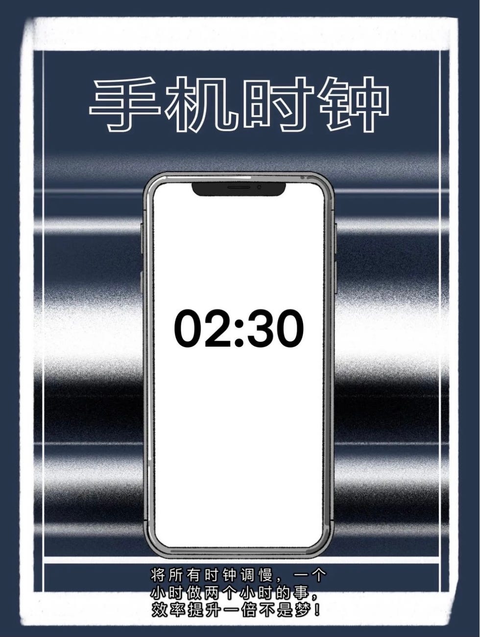 细节控
