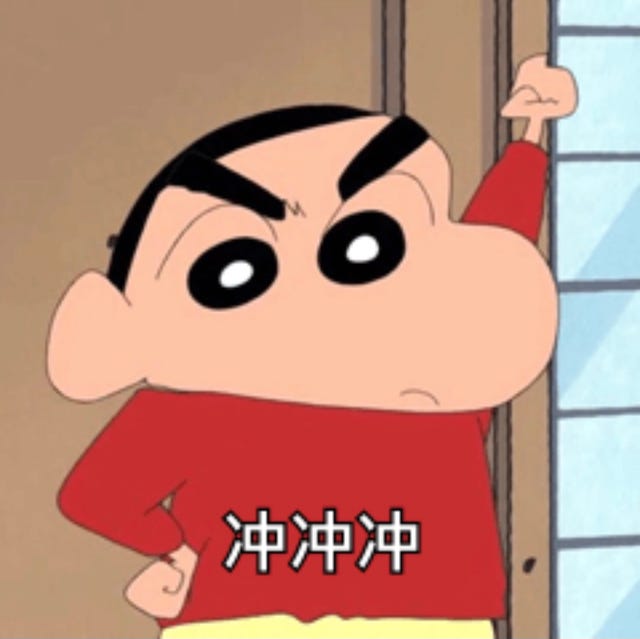 打工人   表情包