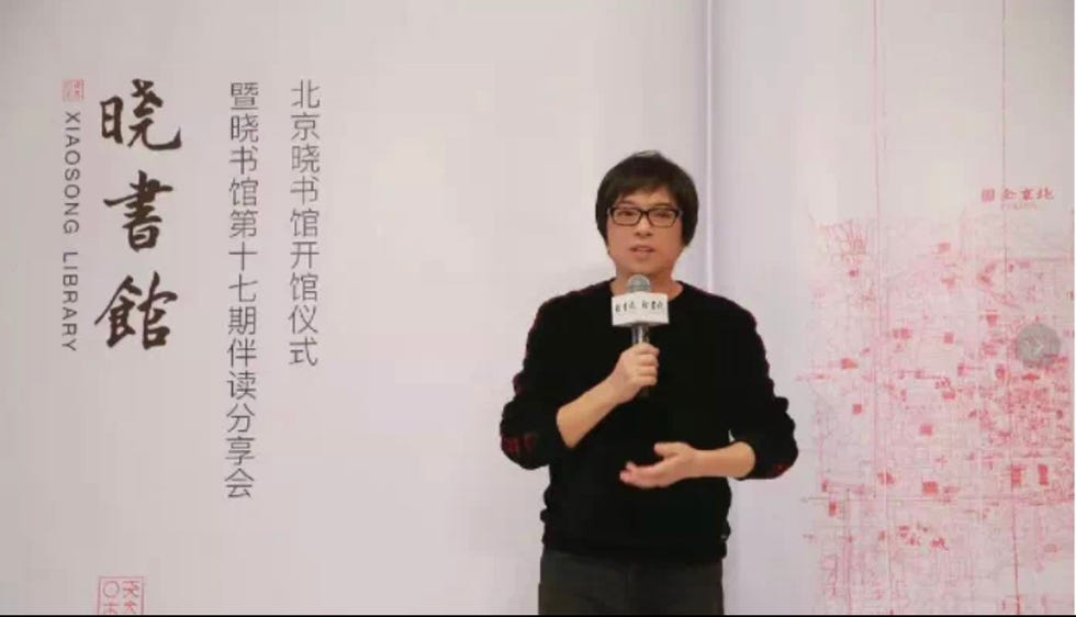 高晓松