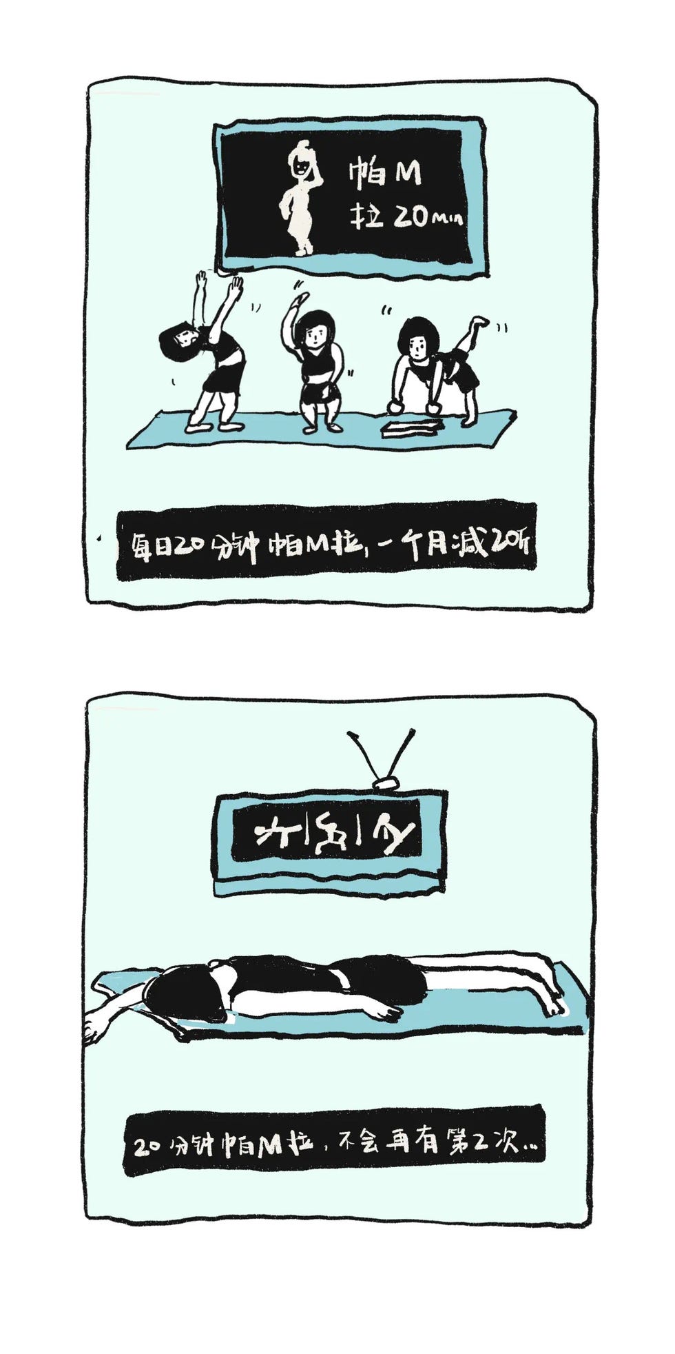 极限挑战式内卷