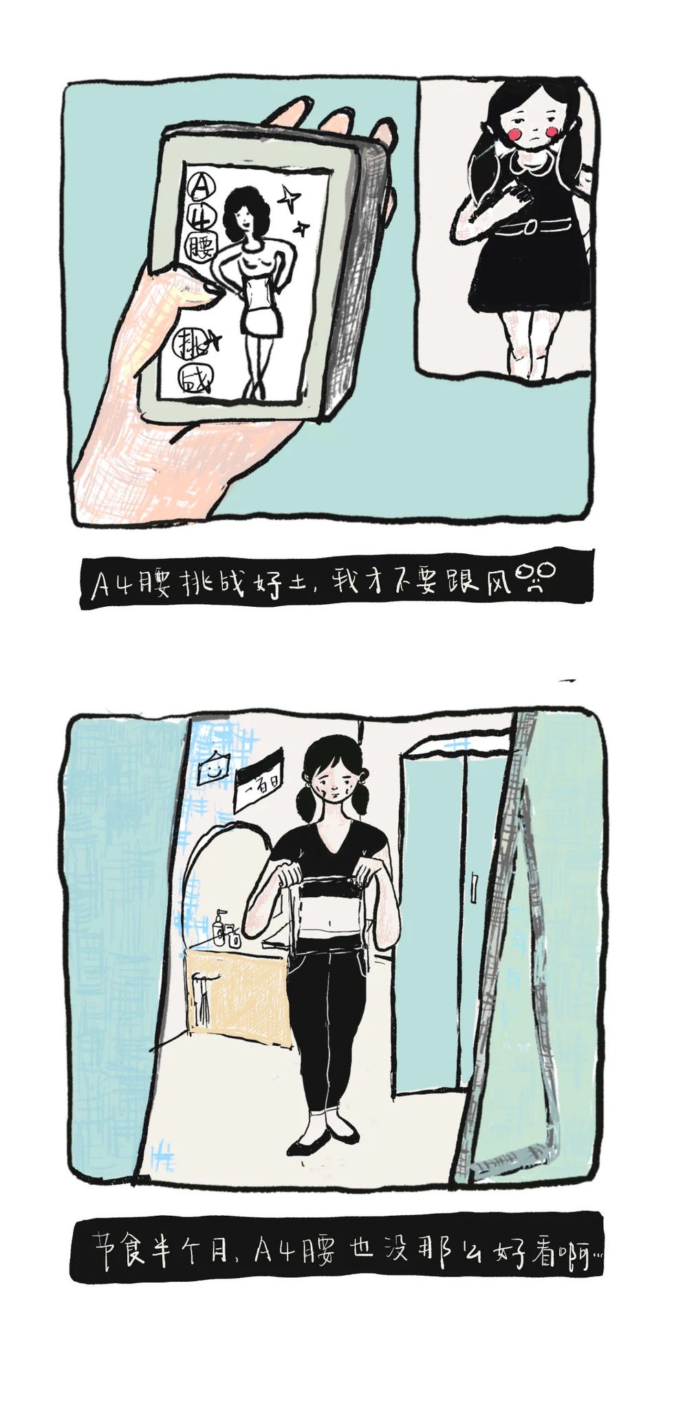 潮流穿搭式内卷