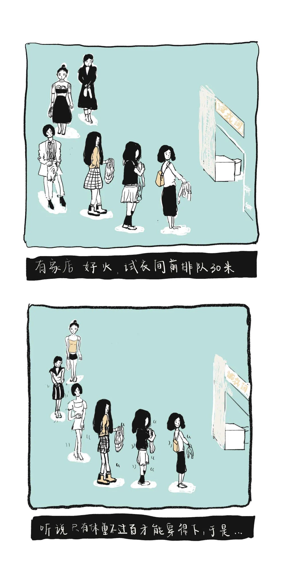 身材衣服同步压缩式内卷