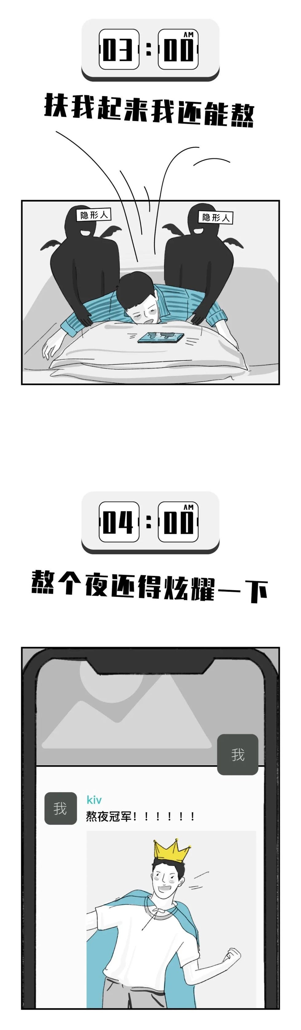 插画