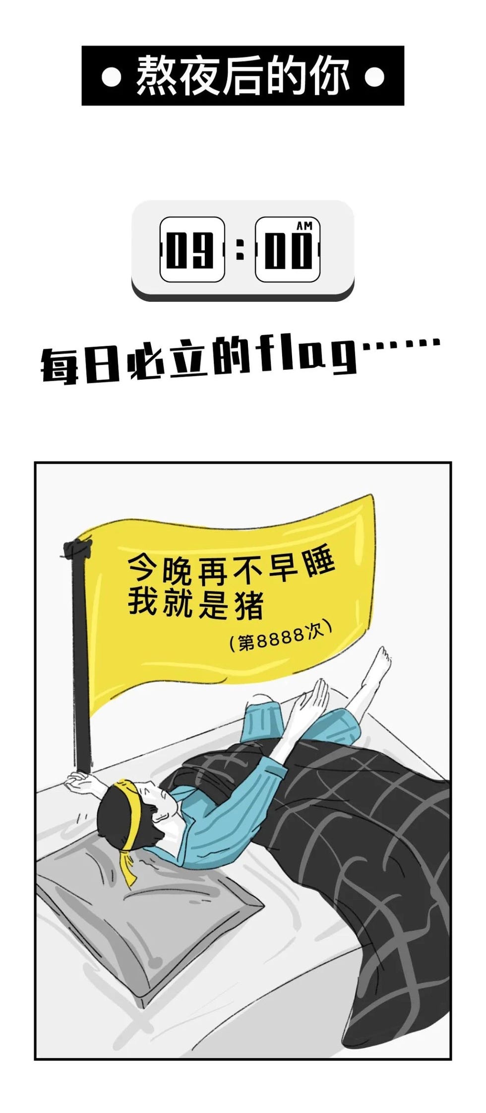 插画