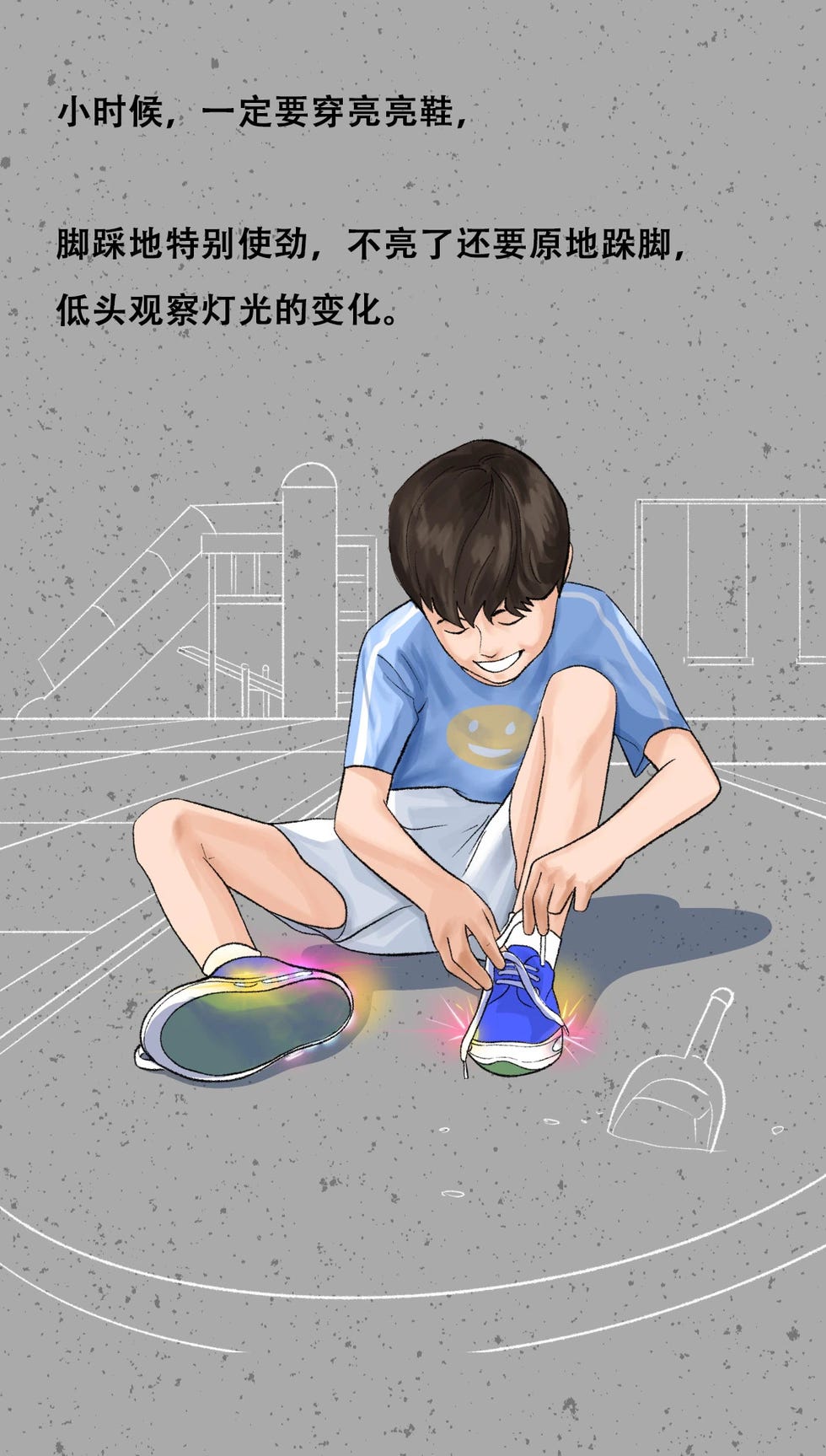 插画
