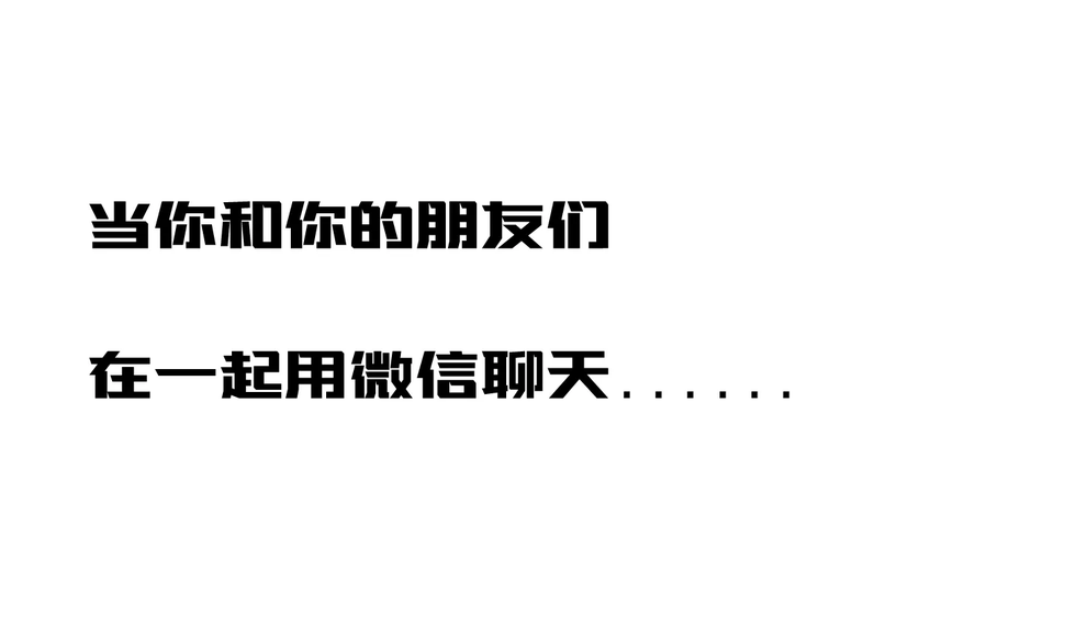 裸奔