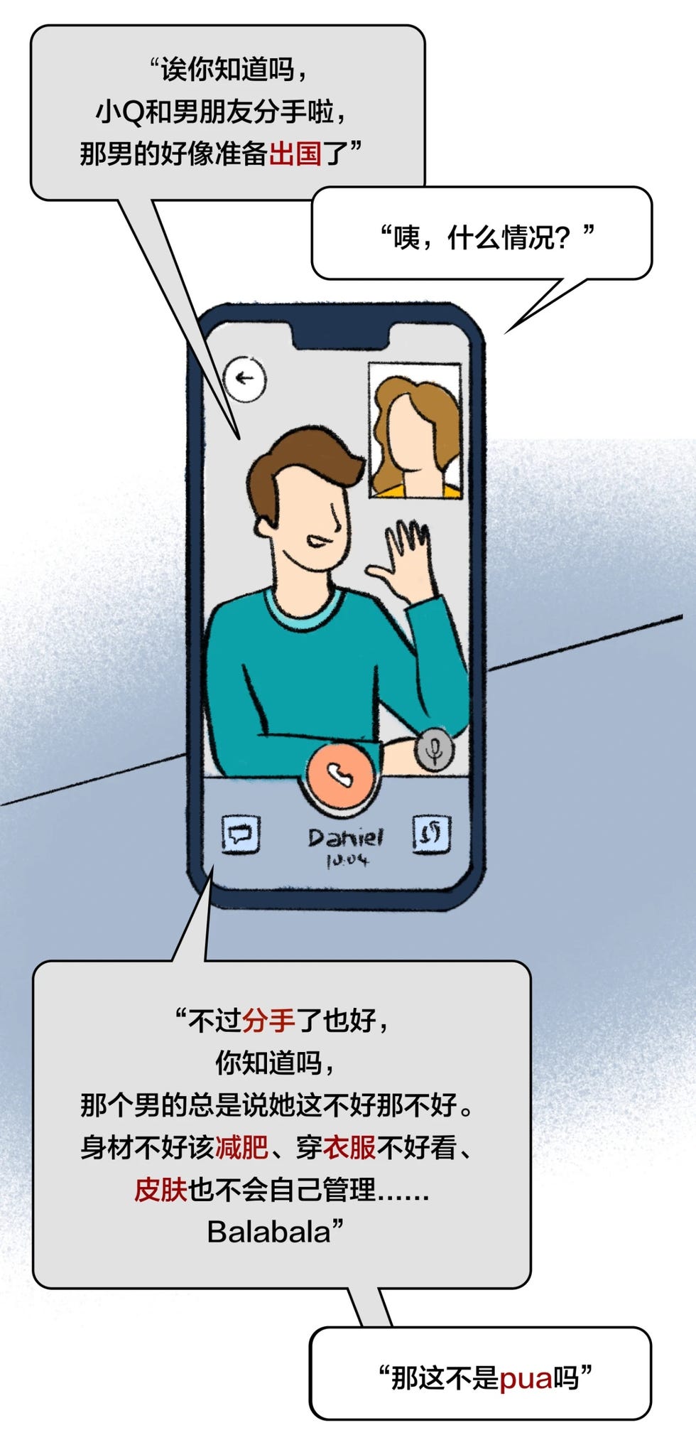 裸奔