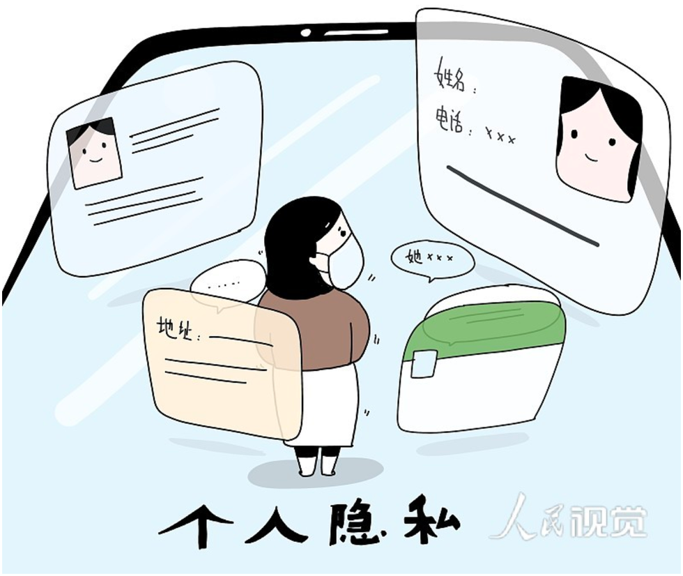 视觉中国