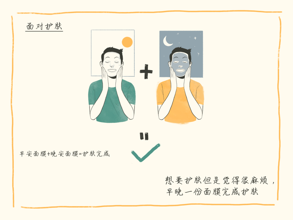 躺平