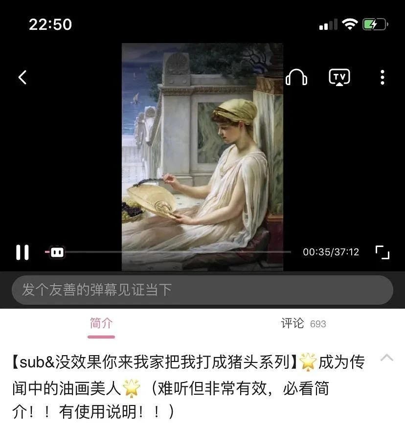 网络