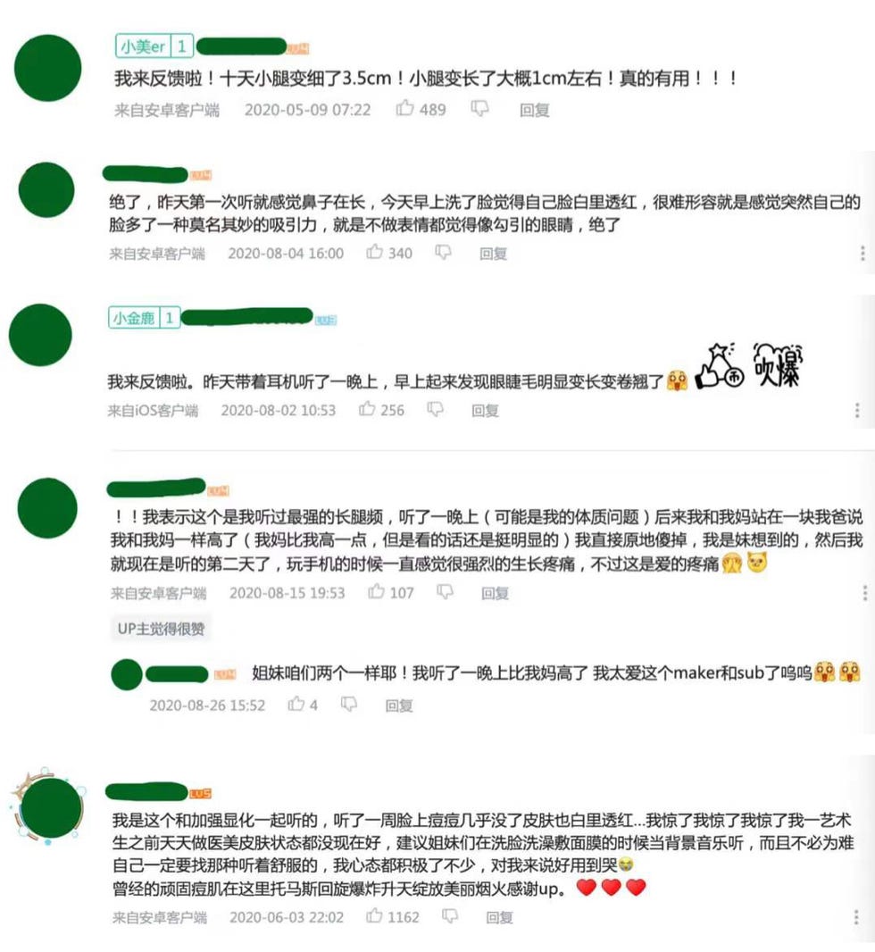 网络